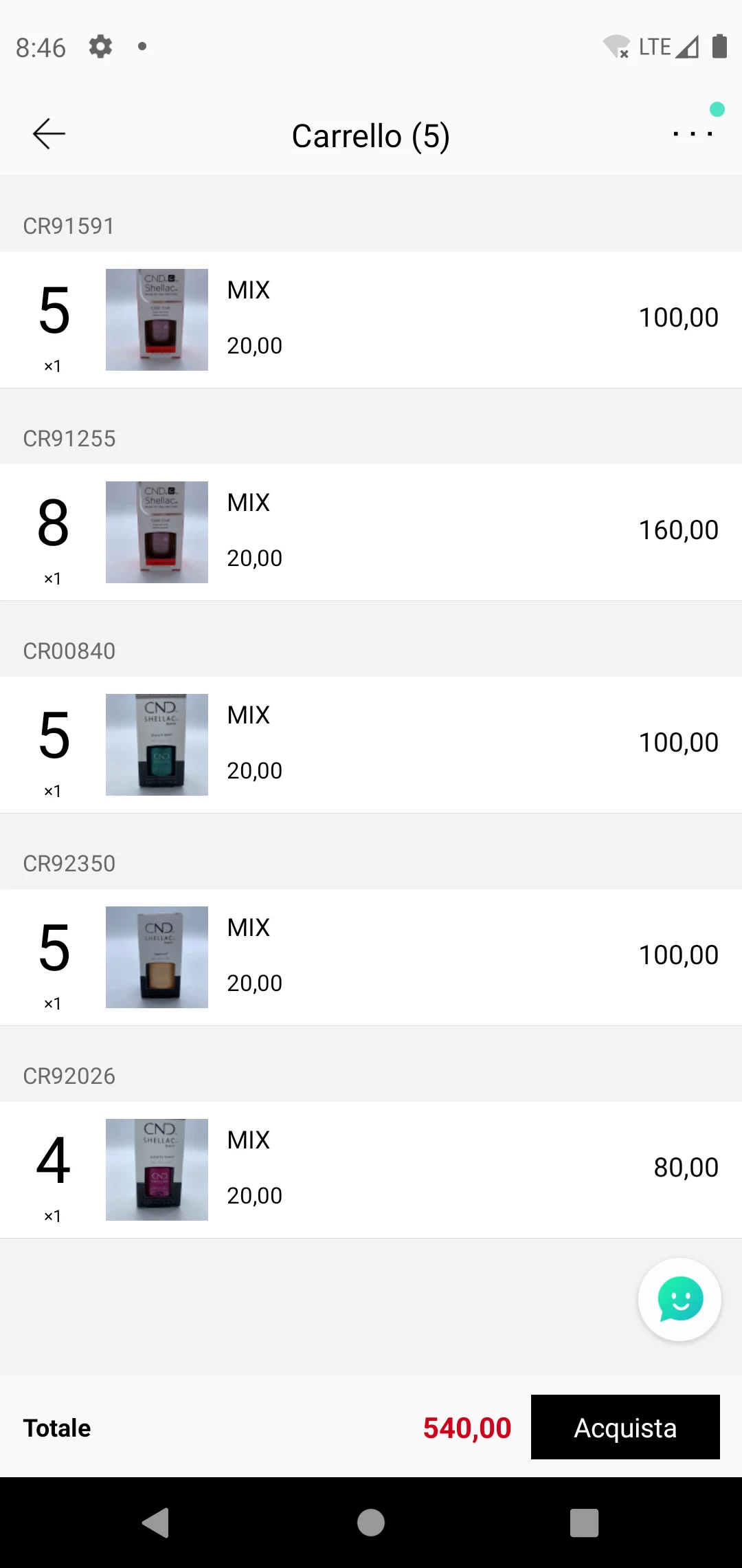 AS UNIWELL screenshot