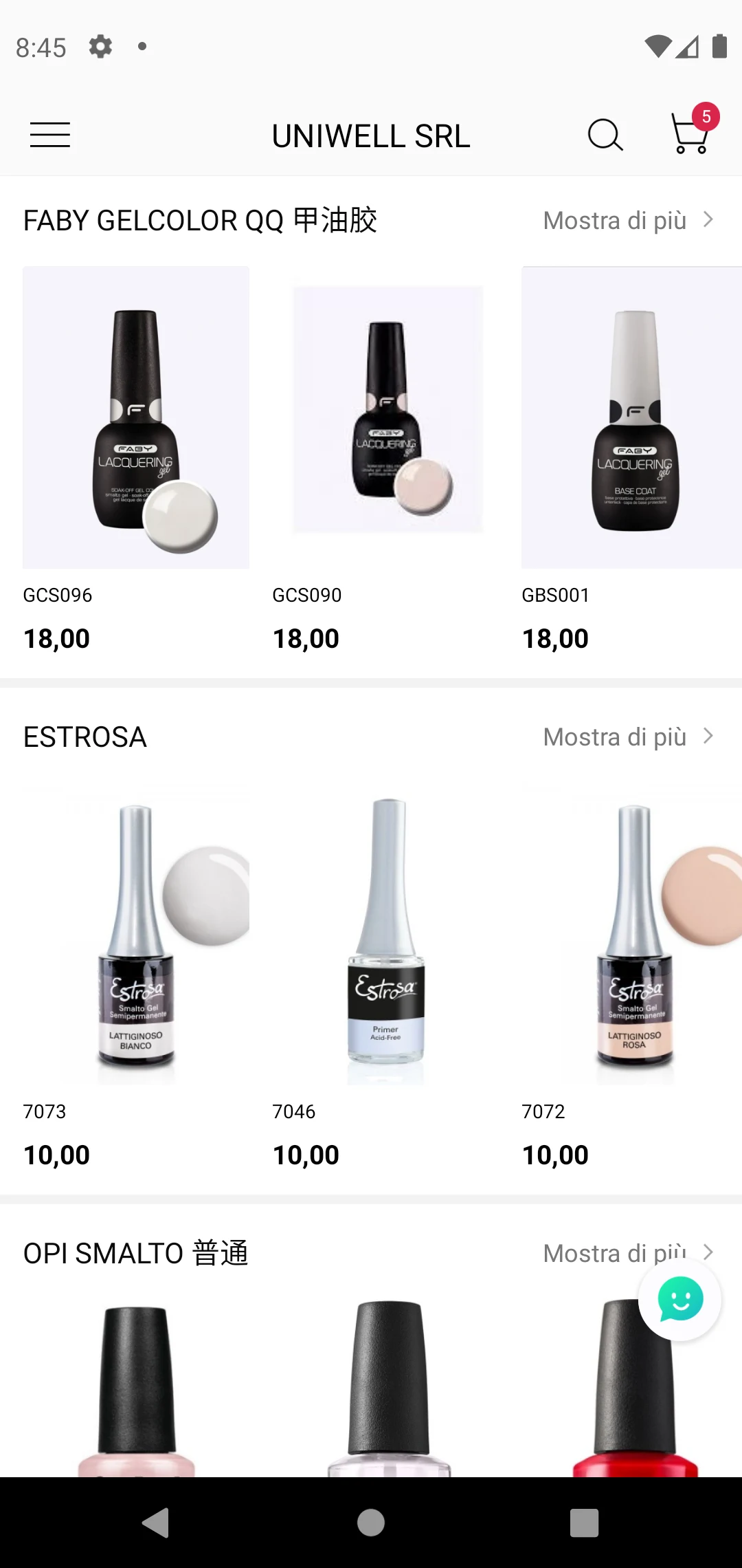 AS UNIWELL screenshot
