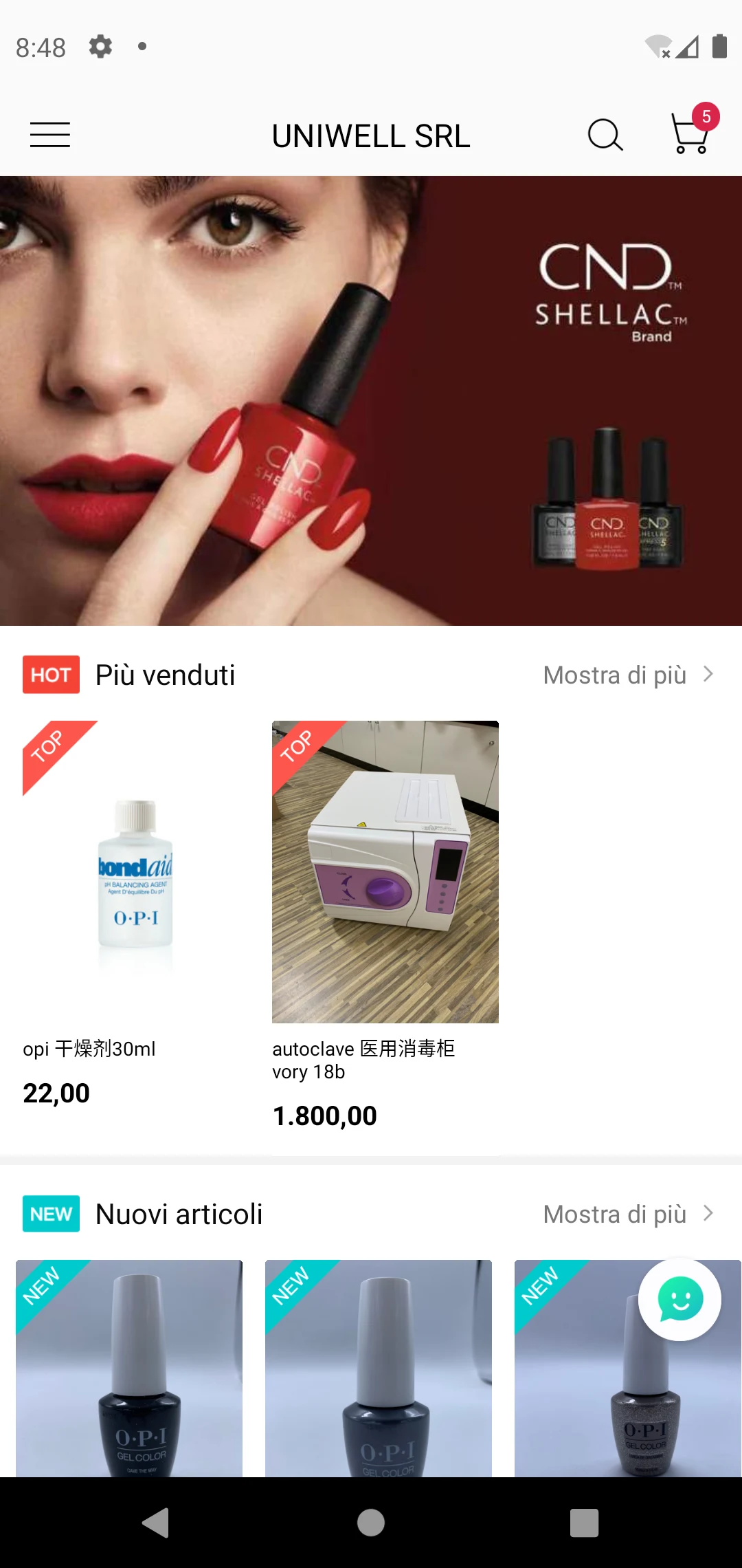 AS UNIWELL screenshot